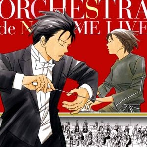 O.S.T. / Orchestra De Nodame Live (노다메 칸타빌레 라이브) (2CD)