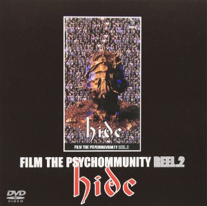 [DVD] Hide (히데) / Film The Psychommunity Reel 2 (미개봉)