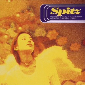 Spitz (스피츠) / 空の飛び方 (2002 REMASTERED)