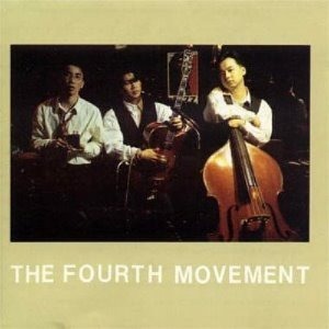 공일오비(015B) / 4집-The Fourth Movement