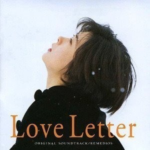 O.S.T. / Love Letter (러브레터)