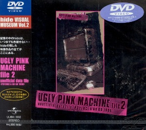 [DVD] Hide (히데) / Ugly Pink Machine File 2 Unofficial Data File [Psyence A Go Go 1996] (미개봉)