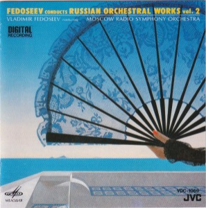 Vladimir Fedoseev Conducting Moscow Radio Symphony Orchestra / Russian Orchestral Works, Vol. 2