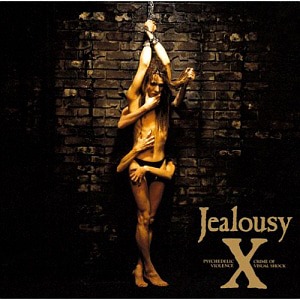 X-Japan / Jealousy