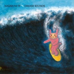 Nagisa Ni Te / Dream Sounds