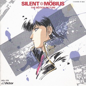 O.S.T. / Silent Mobius - The Motion Picture