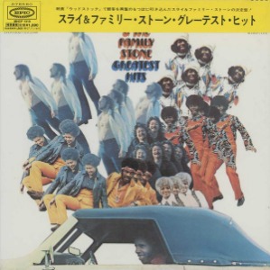 Sly &amp; The Family Stone / Greatest Hits (LP MINIATURE)