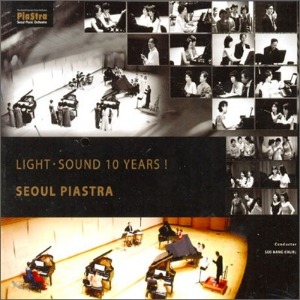 서울 피아스트라(Seoul Piastra) / Light : Sound 10 Years! (DIGI-PAK)