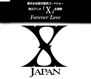 X-Japan / Forever Love (SINGLE, 홍보용)