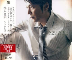 Hideaki Tokunaga (토쿠나가 히데아키) / Singles Best (2CD+DVD, LIMITED EDITION) (홍보용, 미개봉)