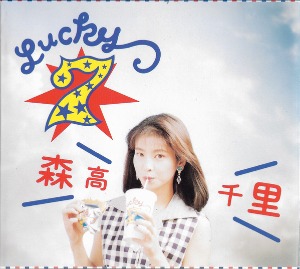 Chisato Moritaka (모리타카 치사토) / Lucky 7