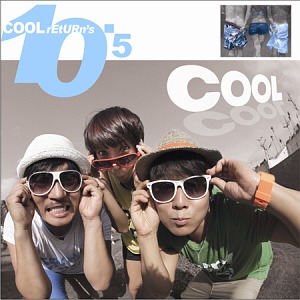 쿨(Cool) / 10.5집-Cool Return&#039;s (미개봉)