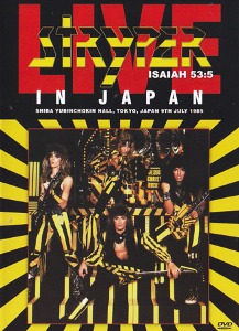 [DVD] Stryper / Live In Japan 1985 (Unofficial Release)