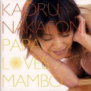 Kaoru Nakasone (카오루 나카소네) / Papa Loves Mambo
