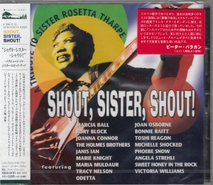 V.A. / Shout, Sister, Shout! A Tribute To Sister Rosetta Tharpe (미개봉)