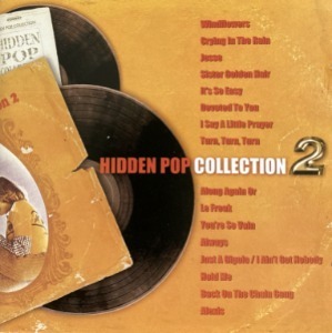 V.A. / Hidden Pop Collection 2 (홍보용)