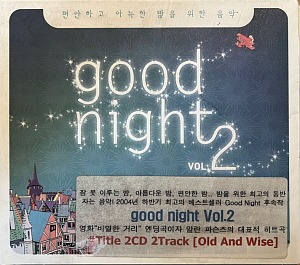 V.A. / Good Night Vol.2 : 편안하고 아늑한 밤을 위한 음악 (2CD, DIGI-PAK) (홍보용)