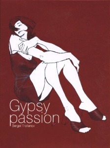 Sergei Trofanov / The Complete Of Gypsy Passion (2CD, 미개봉)
