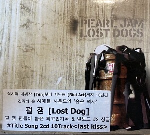 Pearl Jam / Lost Dogs (2CD, DIGI-PAK) (홍보용)