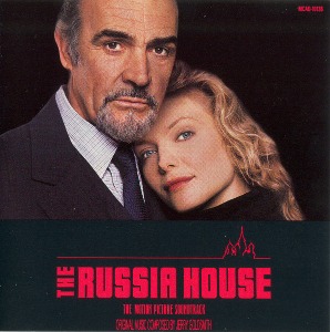 O.S.T. (Jerry Goldsmith) / The Russia House (러시아 하우스)