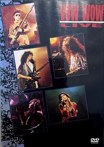 [DVD] Vow Wow / Live -1986 at Nakano Sunplaza
