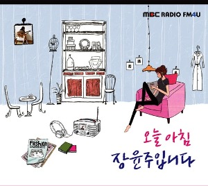 V.A. / 오늘 아침 장윤주입니다 (MBC FM 장윤주가 선사하는 팝 모음집) (2CD, DIGI-PAK, 홍보용)