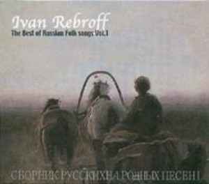 Ivan Rebroff / Best Of Russian Folk Songs Vol.1