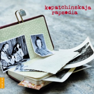 Patricia Kopatchinskaja / Rapsodia (DIGI-PAK, 미개봉)
