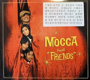 Mocca / Friends (DIGI-PAK, 홍보용)