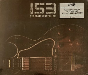 김남균 / 2집-153 (미개봉)