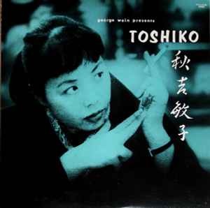 The Toshiko Trio / George Wein Presents Toshiko