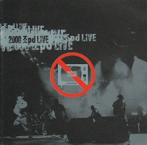 조피디(조PD) / 2000 조Pd Live (2CD)