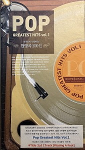 V.A. / Pop Greatest Hits Vol.1 - 한국인이 사랑하는 팝명곡 100선 1집 (3CD, 홍보용)