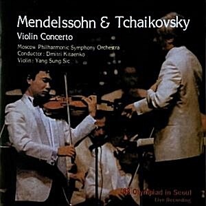 양성식 / Mendelssohn &amp; Tchaikovsky: Violin Concerto - ‘88 Olympiad in Seoul (미개봉)