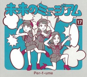 Perfume / 未来のミュージアム (CD+DVD, 초도한정반, DIGI-PAK) (미개봉)