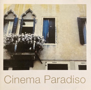 V.A. / Cinema Paradiso (지상에서 가장 아름다운 영화음악)