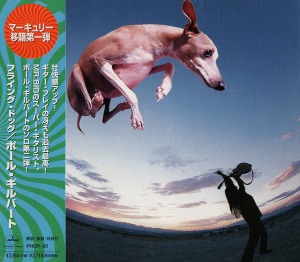 Paul Gilbert / Flying Dog (2CD, LIMITED EDITION)