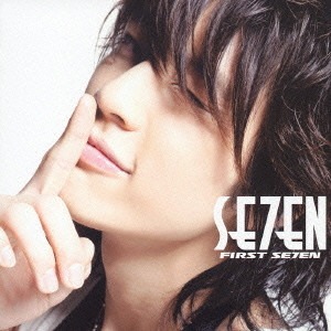세븐(SE7EN) / First Se7en (CD+DVD, 미개봉)
