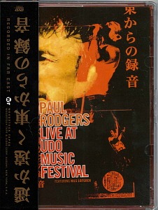 [DVD] Paul Rodgers / Live At Udo Music Festival
