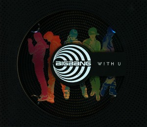 빅뱅(Bigbang) / With U (DIGI-PAK)