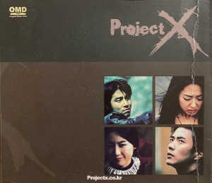 V.A. / Project X (프로젝트 엑스) (CD+VCD, 홍보용)