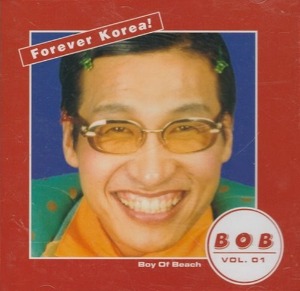 밥(B.O.B) / 1집-Forever korea (미개봉)