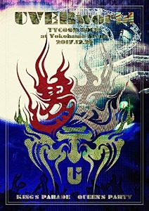 [DVD] UVERworld / TYCOON TOUR at Yokohama Arena 2017.12.21 (2DVD)