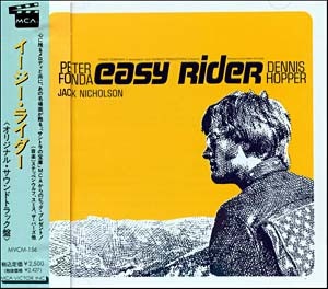 O.S.T. / Easy Rider (이지 라이더)