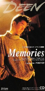 Deen / Memories (SINGLE)