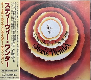 Stevie Wonder / Songs In The Key Of Life (2CD)