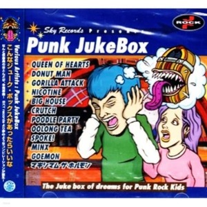V.A. / Punk Jukebox (미개봉)