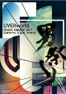[DVD] UVERworld / KING’S PARADE 2017 Saitama Super Arena