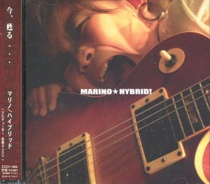 Marino / Hybrid!