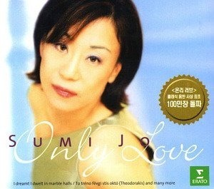 조수미 / Only Love (2CD)